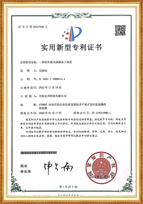 Certificate Of Honor