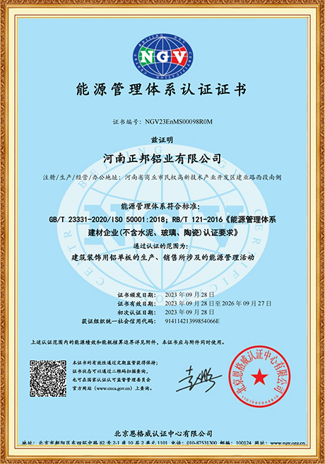Certificate Of Honor