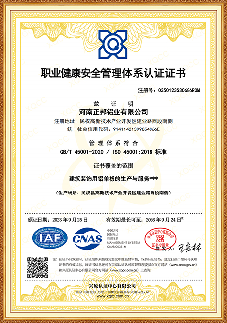 Certificate Of Honor