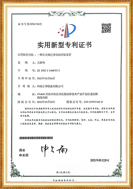 Certificate Of Honor