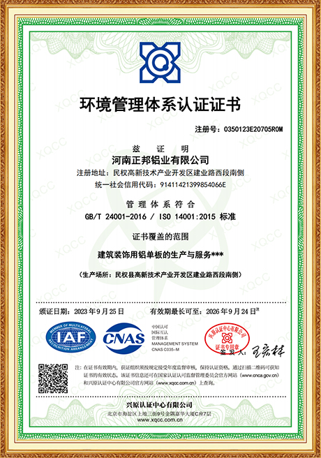 Certificate Of Honor
