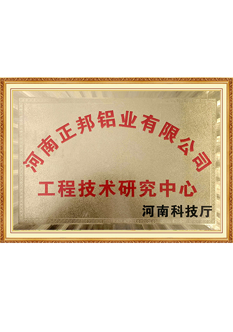 Certificate Of Honor
