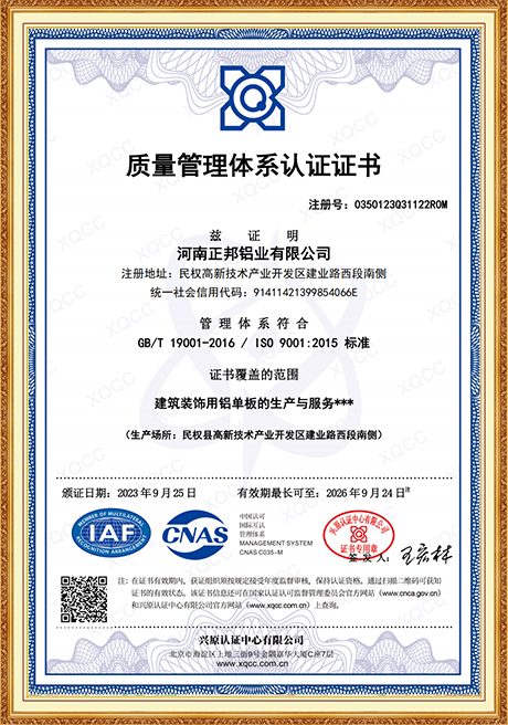 Certificate Of Honor