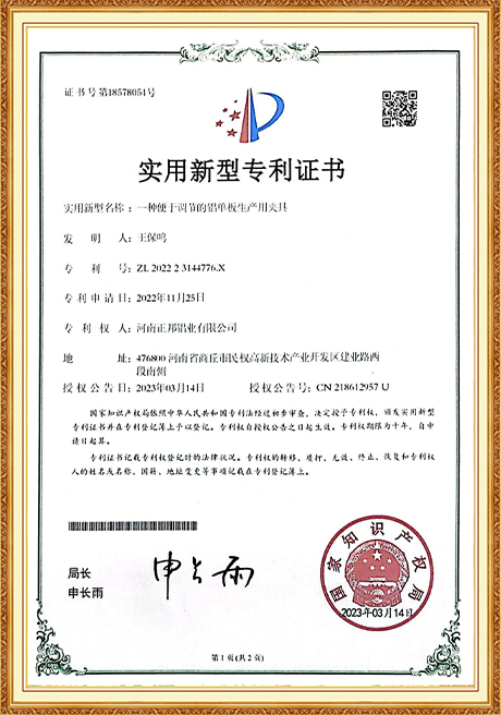Certificate Of Honor