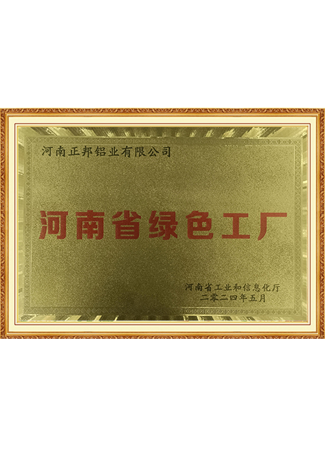 Certificate Of Honor
