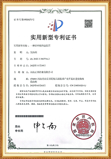Certificate Of Honor