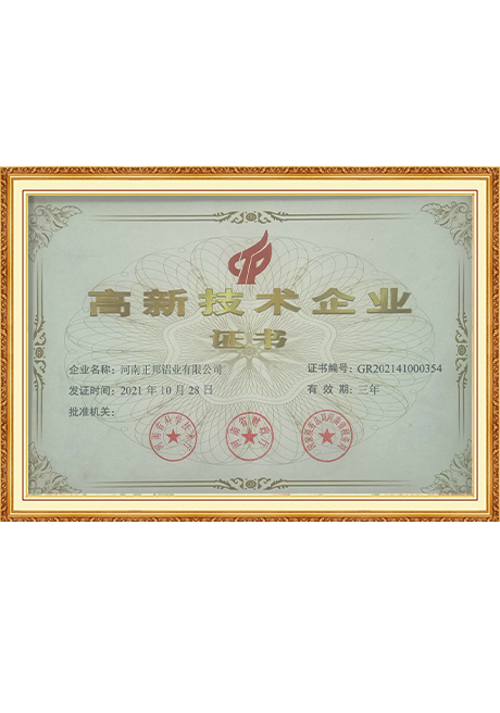 Certificate Of Honor