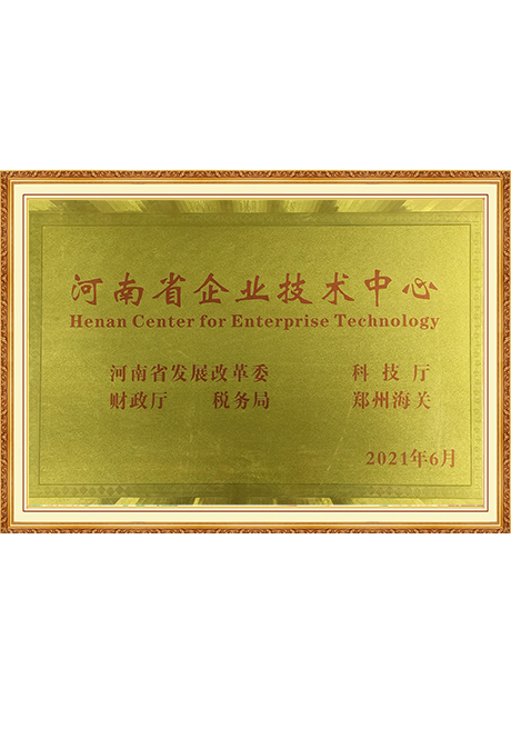 Certificate Of Honor