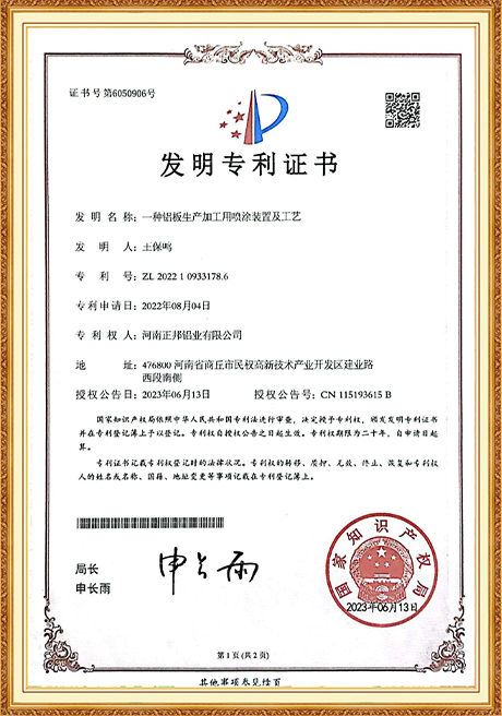 Certificate Of Honor
