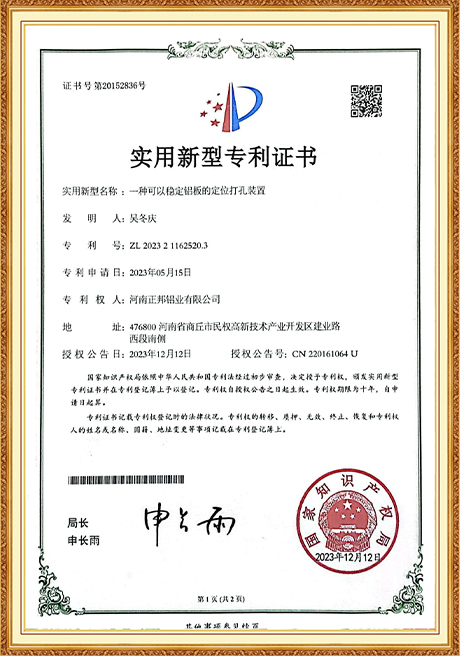 Certificate Of Honor